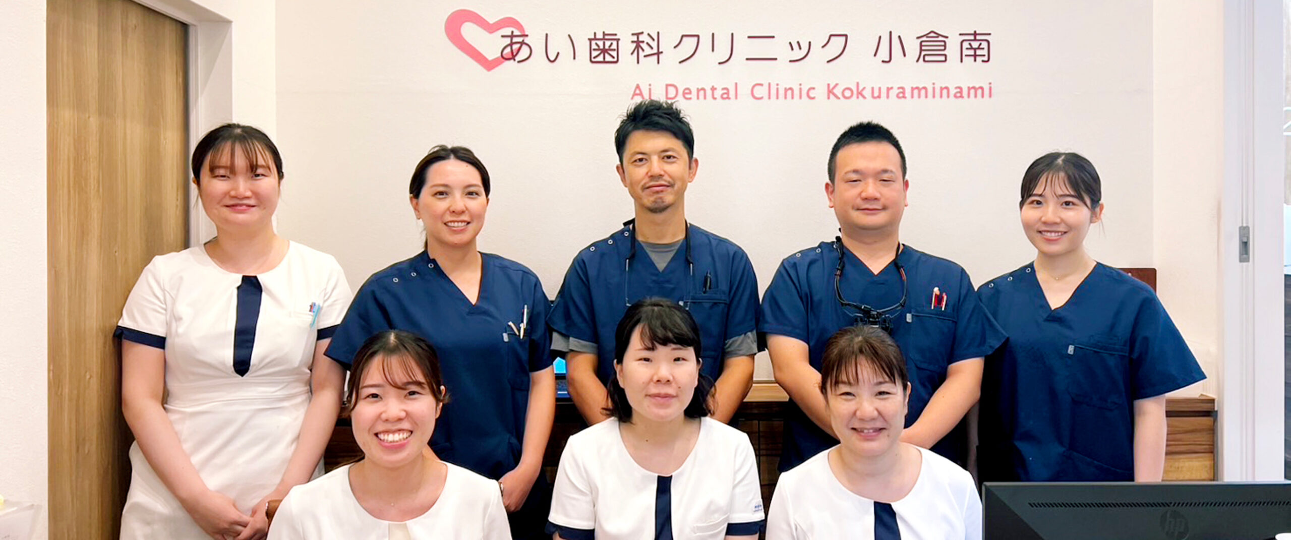 あい歯科クリニック小倉1